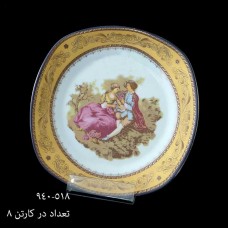 چینی پردیس کاشان لمونژ طلایی پیش دستی 4 گوش